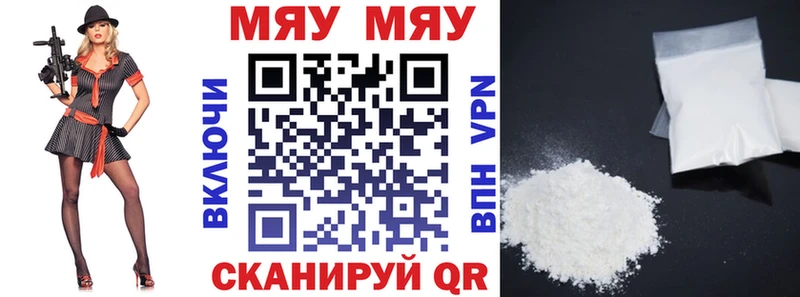 Купить наркотик аптеки Можайск Alpha PVP  OMG онион  Канабис  ГАШ 