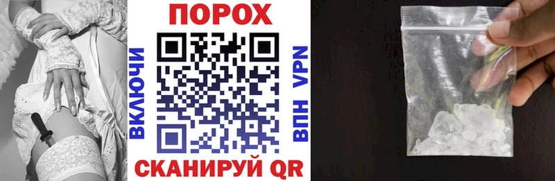 АМФ VHQ купить сайты Можайск