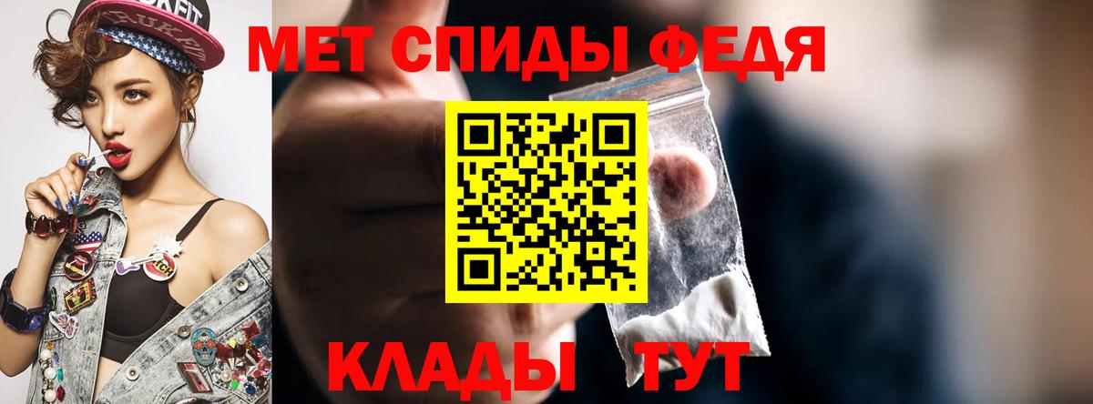 АМФ  Вход с VPN  Можайск  мориарти наркотические препараты  Amphetamine VHQ 