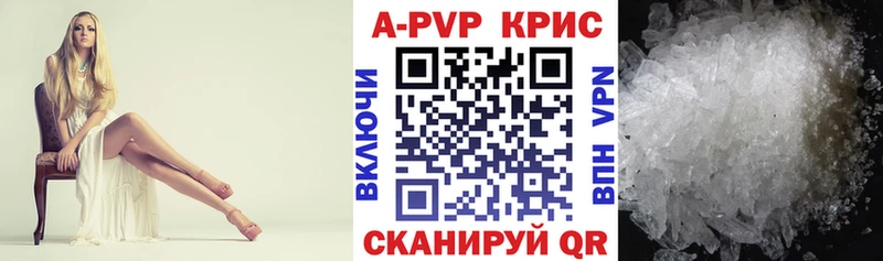 Alpha PVP мука  Можайск 