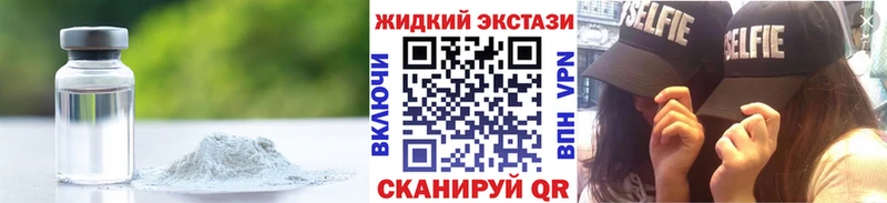 KRAKEN онион  продажа наркотиков  Можайск  Бутират бутандиол 