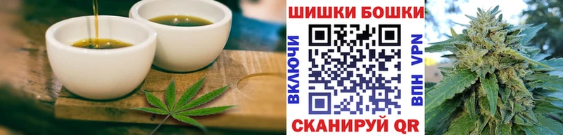 Печенье с ТГК марихуана  Можайск 