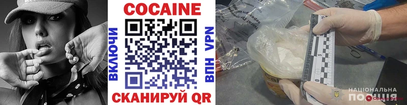 blacksprut   Можайск  Кокаин Перу 