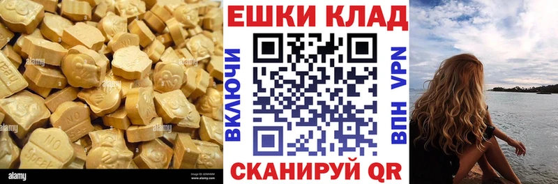 Ecstasy Punisher цены наркотик Можайск