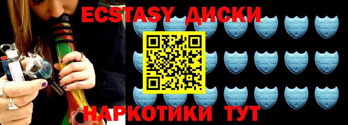 Ecstasy Philipp Plein  Ecstasy  Можайск  Экстази louis Vuitton  Вход с VPN 