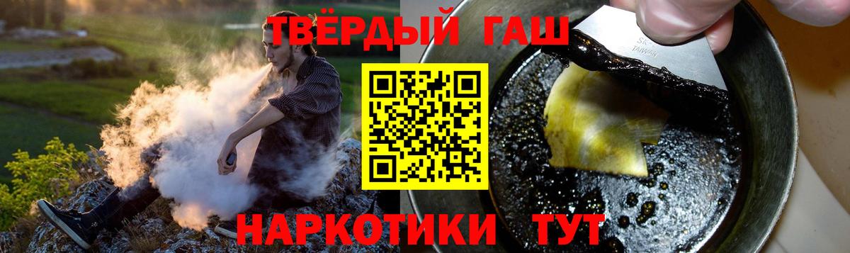 Гашиш Ice-O-Lator Можайск