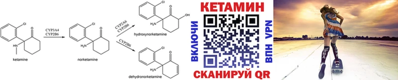 KRAKEN как зайти  Можайск  Кетамин ketamine 