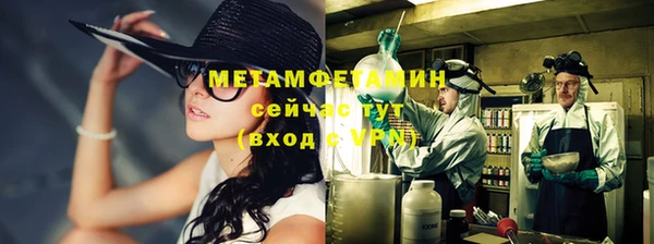 эйфоретик Верхний Тагил