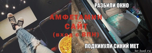 сатива Верхнеуральск