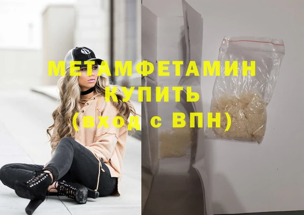 эйфоретик Верхний Тагил