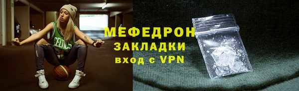 сатива Верхнеуральск