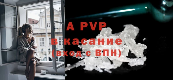 скорость mdpv Верея
