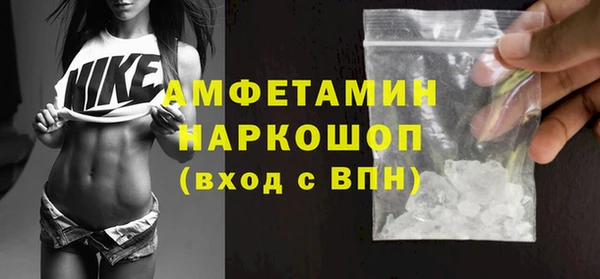 сатива Верхнеуральск