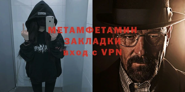сатива Верхнеуральск