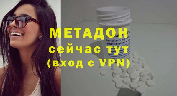 эйфоретик Верхний Тагил