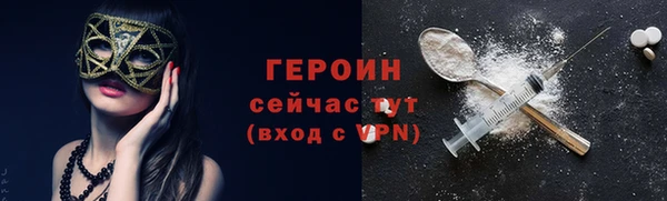 MDMA Сафоново