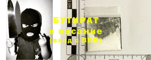 соль курить ск Бугульма