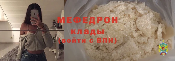 сатива Верхнеуральск
