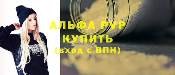 сатива Верхнеуральск