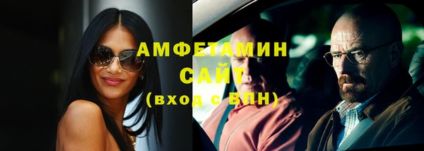 сатива Верхнеуральск