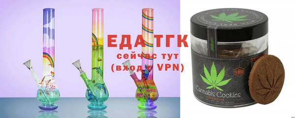 сатива Верхнеуральск