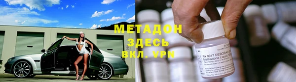 скорость mdpv Верея