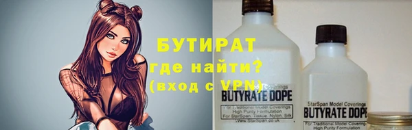 эйфоретик Верхний Тагил