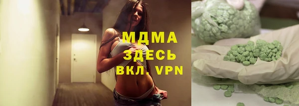 эйфоретик Верхний Тагил