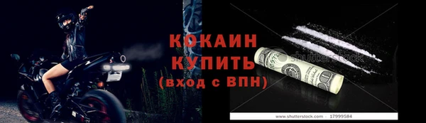 скорость mdpv Верея