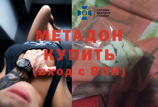 эйфоретик Верхний Тагил