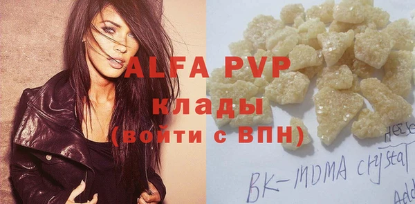 винт Бронницы
