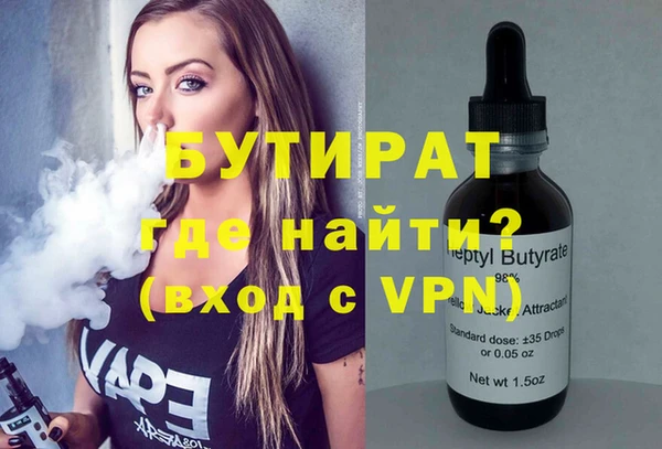 скорость mdpv Верея