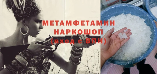 эйфоретик Верхний Тагил