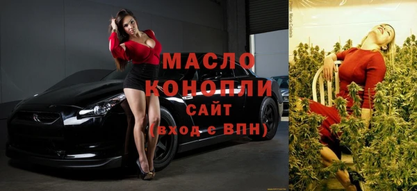 трава Бородино