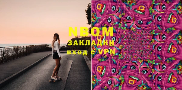 эйфоретик Верхний Тагил
