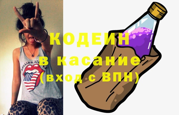 сатива Верхнеуральск