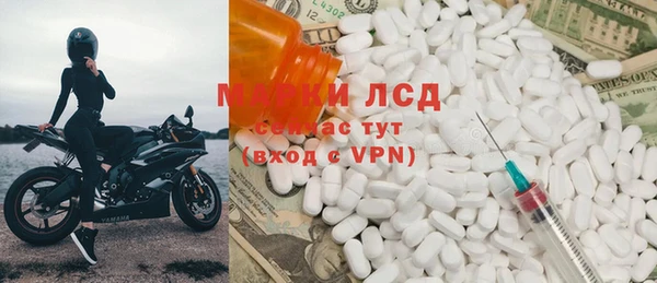 эйфоретик Верхний Тагил