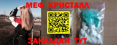 винт Рузаевка