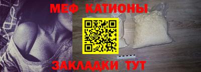 каннабис Рыбинск