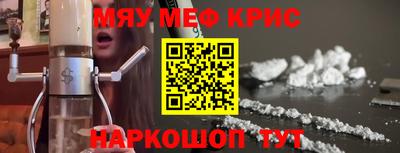 винт Рузаевка