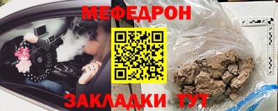 каннабис Рыбинск