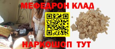 каннабис Рыбинск