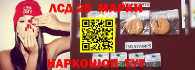 трава Севастополь