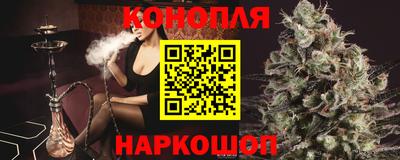 каннабис Рыбинск