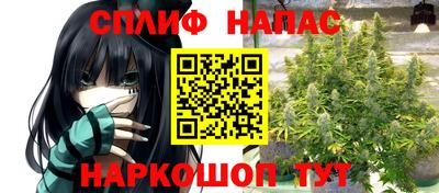 каннабис Рыбинск