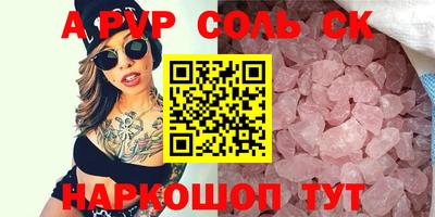 трава Севастополь