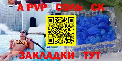 дмт Рязань