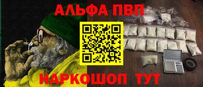 каннабис Рыбинск