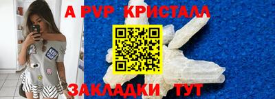 каннабис Рыбинск