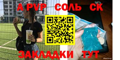 винт Рузаевка